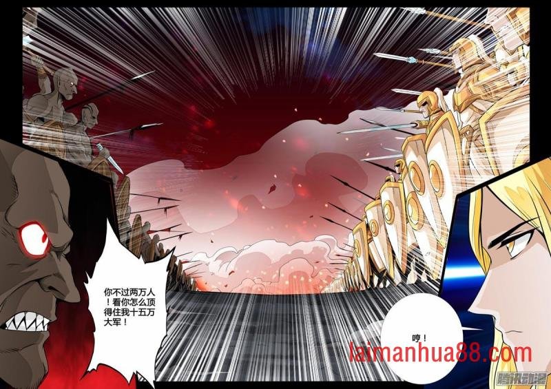 南蛮魔族02