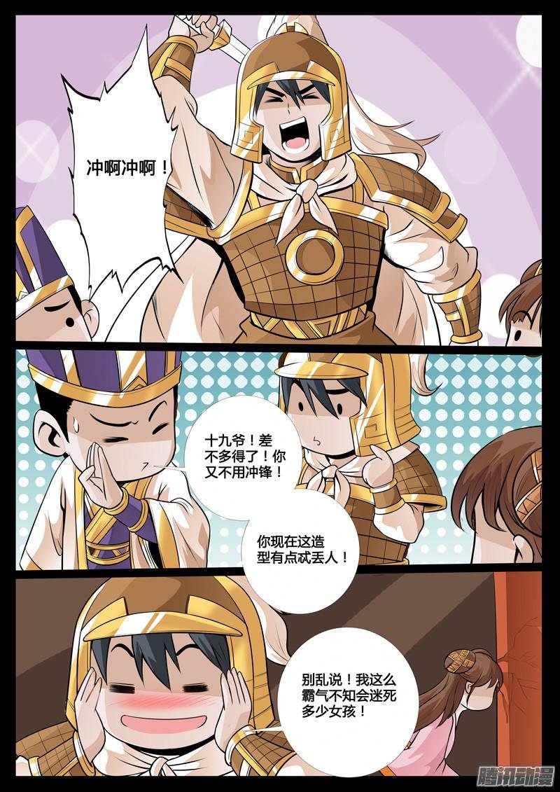 赤鹫