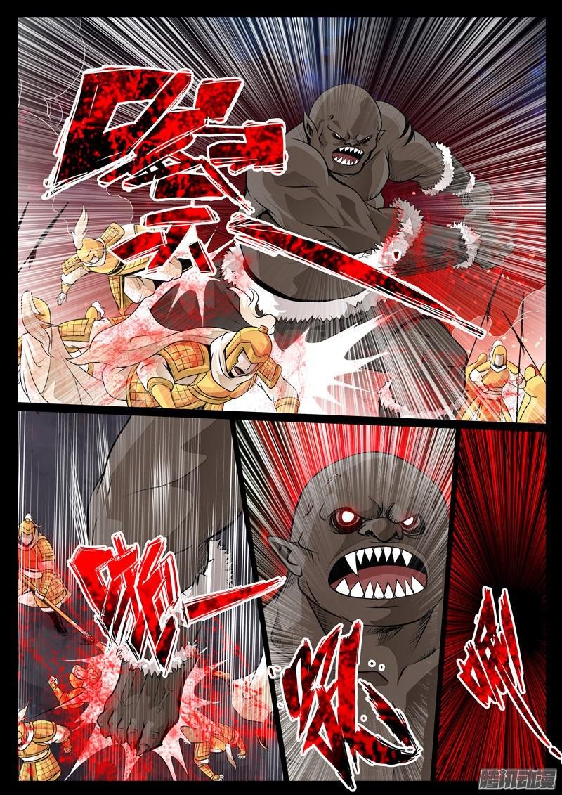赤鹫