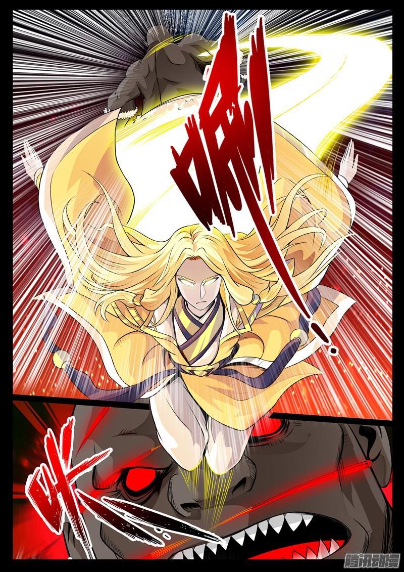 赤鹫