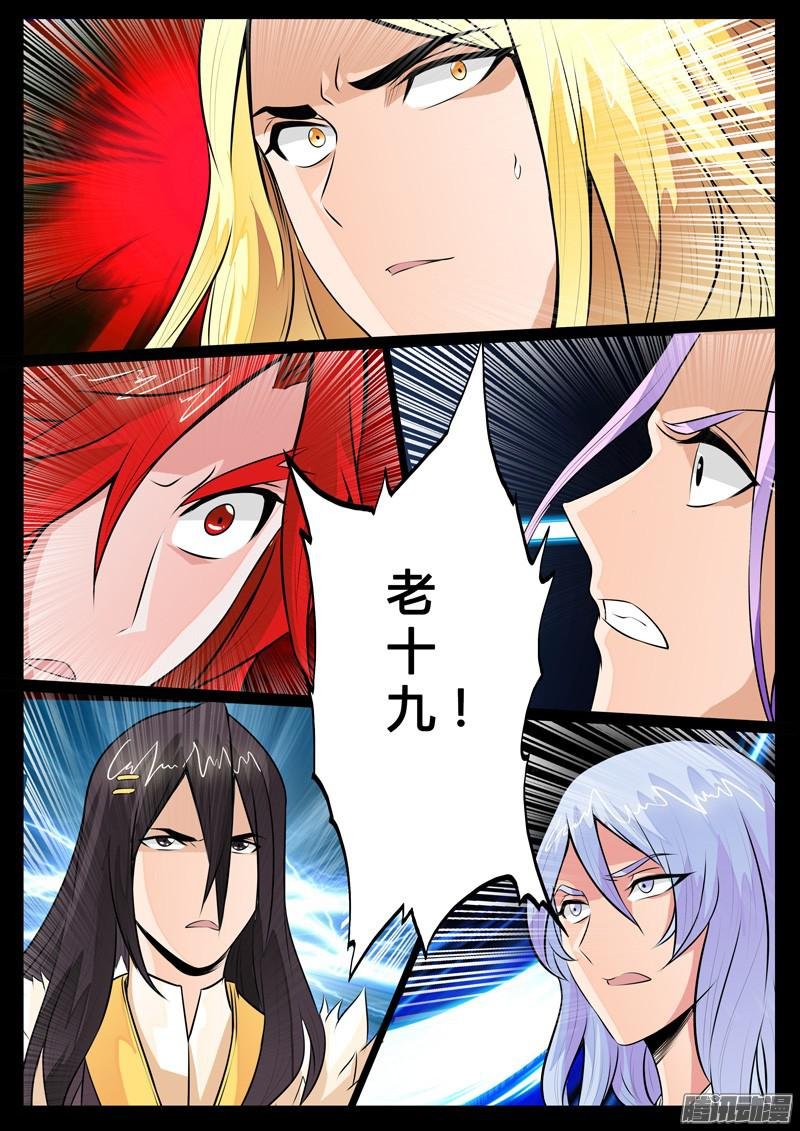 赤鹫