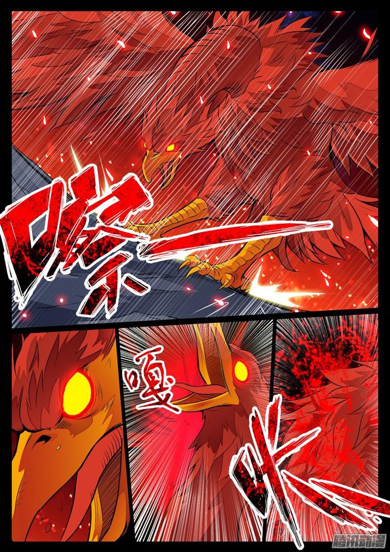 魔族祭坛