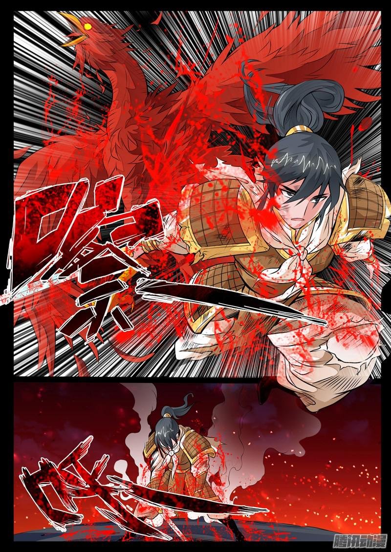 魔族祭坛