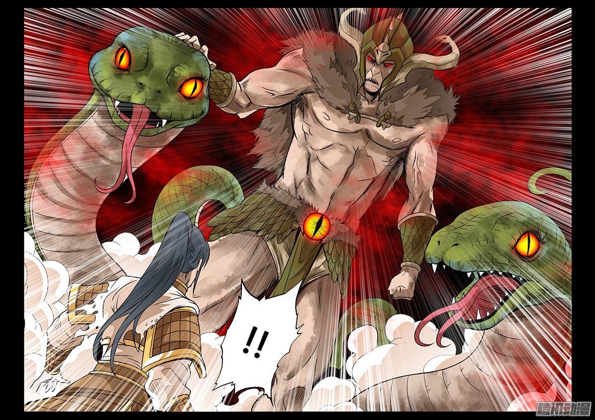魔族祭坛