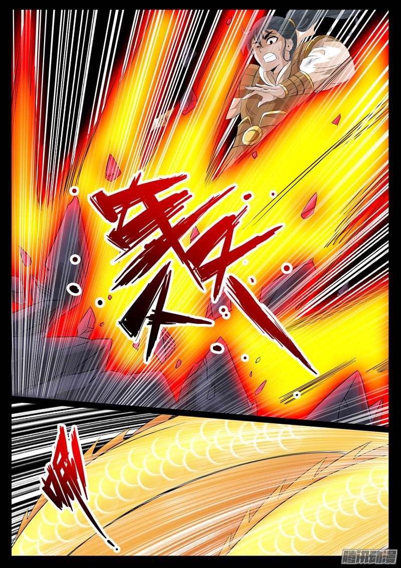 血火魔焰02