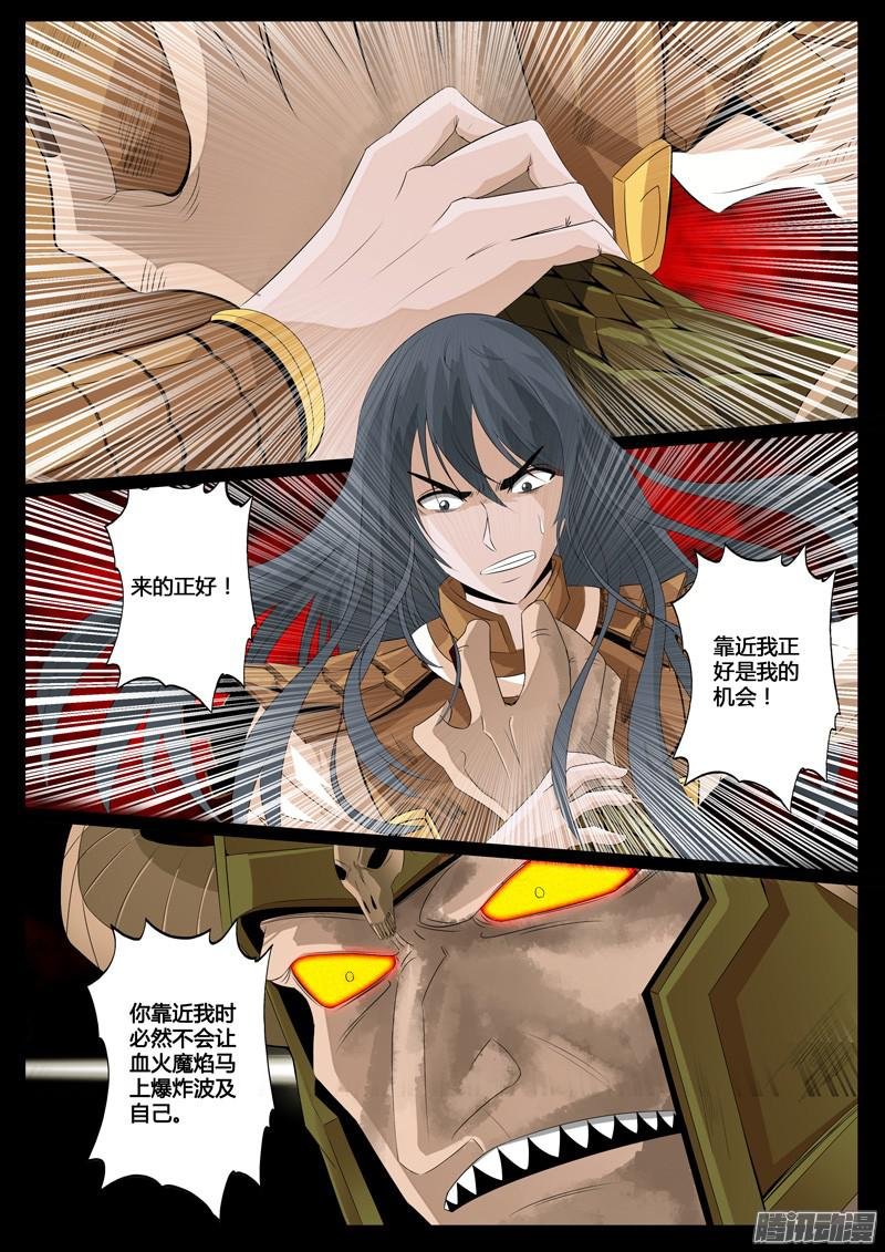 破绽01