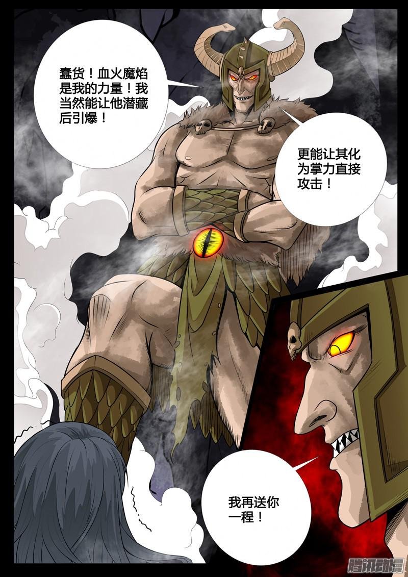破绽01