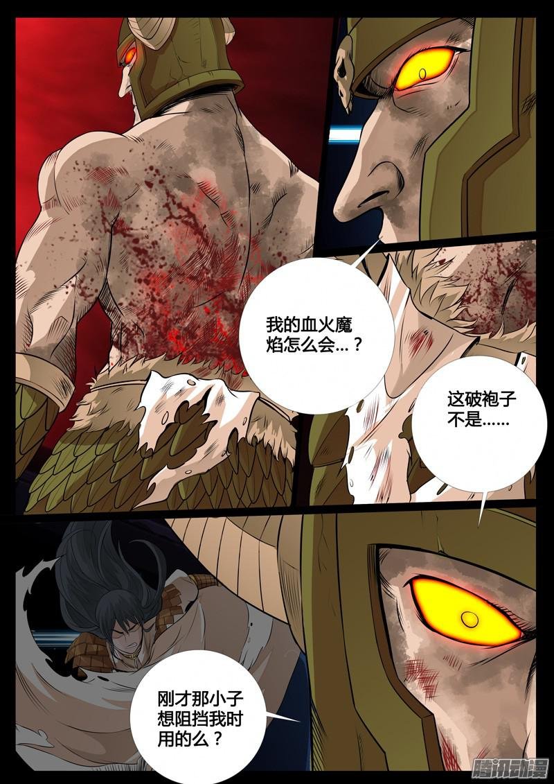 破绽02