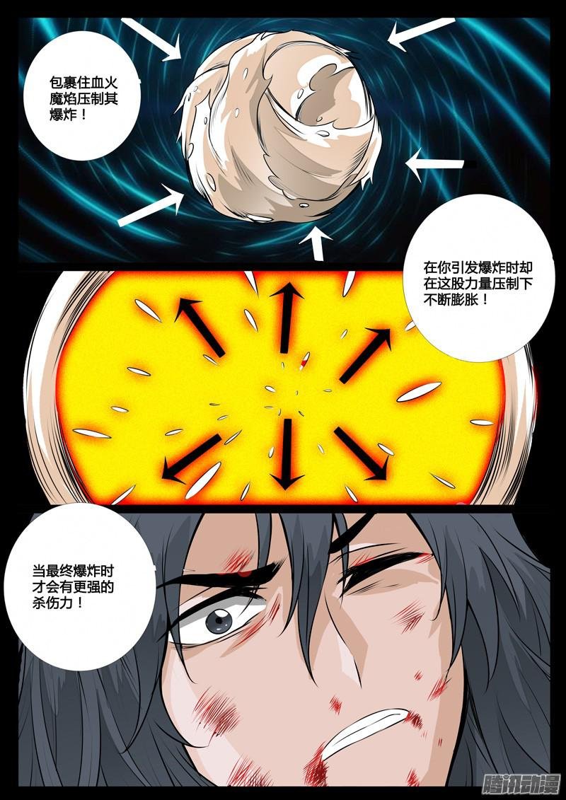 破绽02