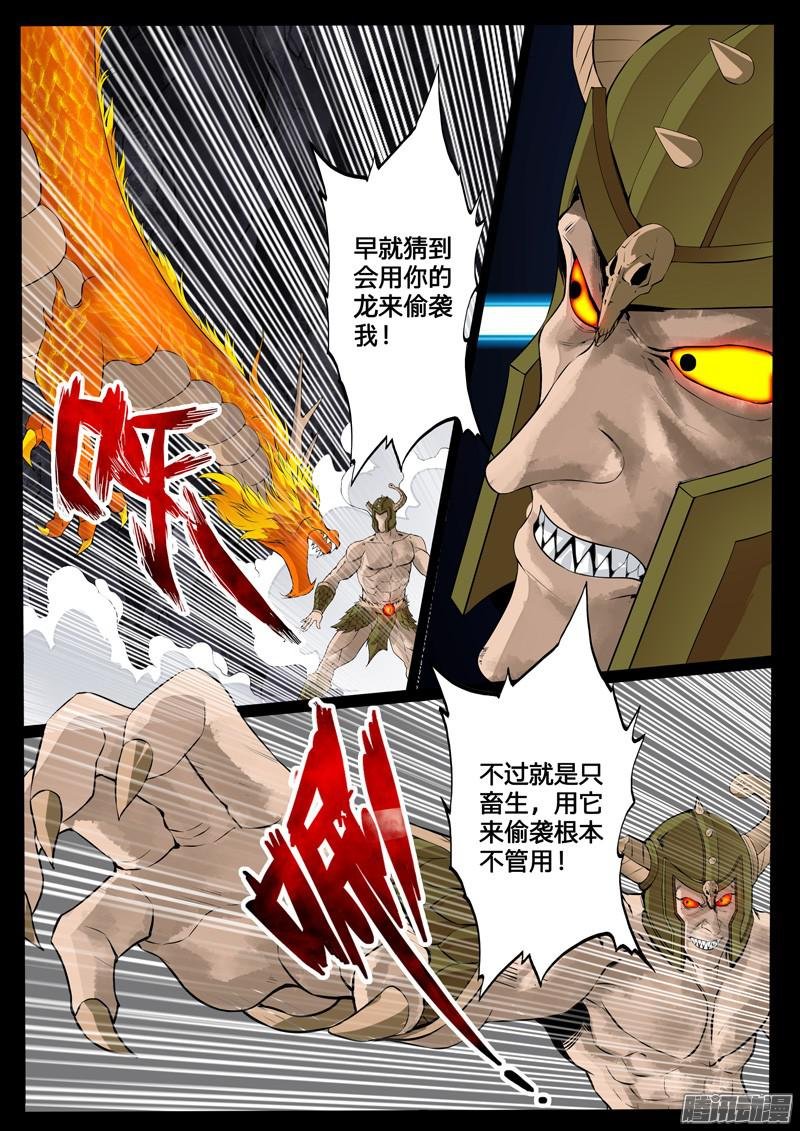 破绽02