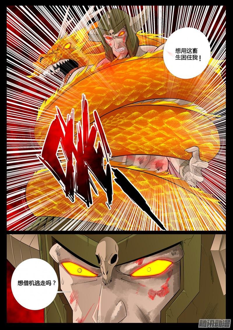 全力一击01