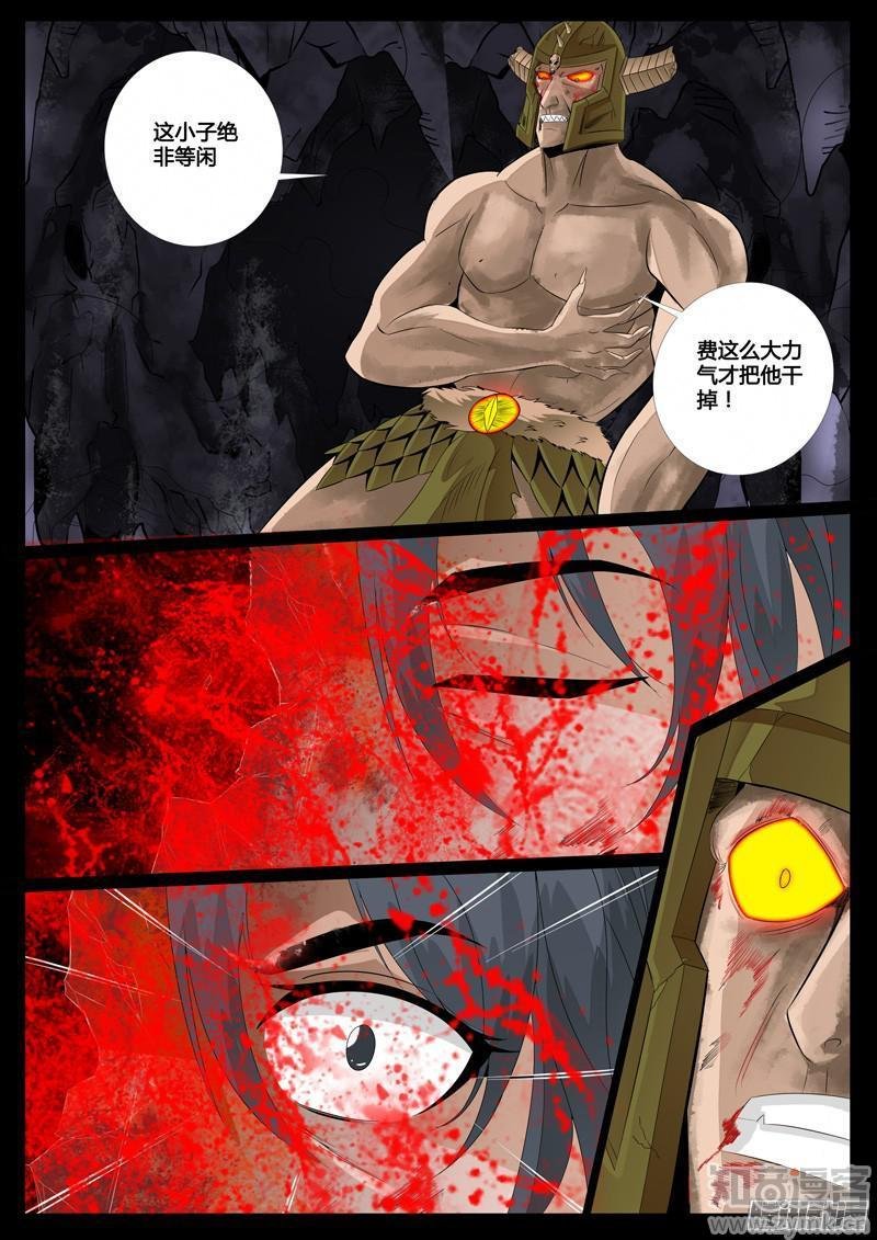 全力一击02