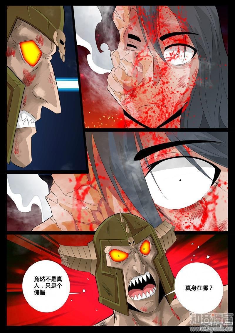 全力一击02