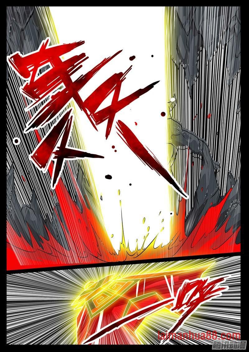 天子神兵01