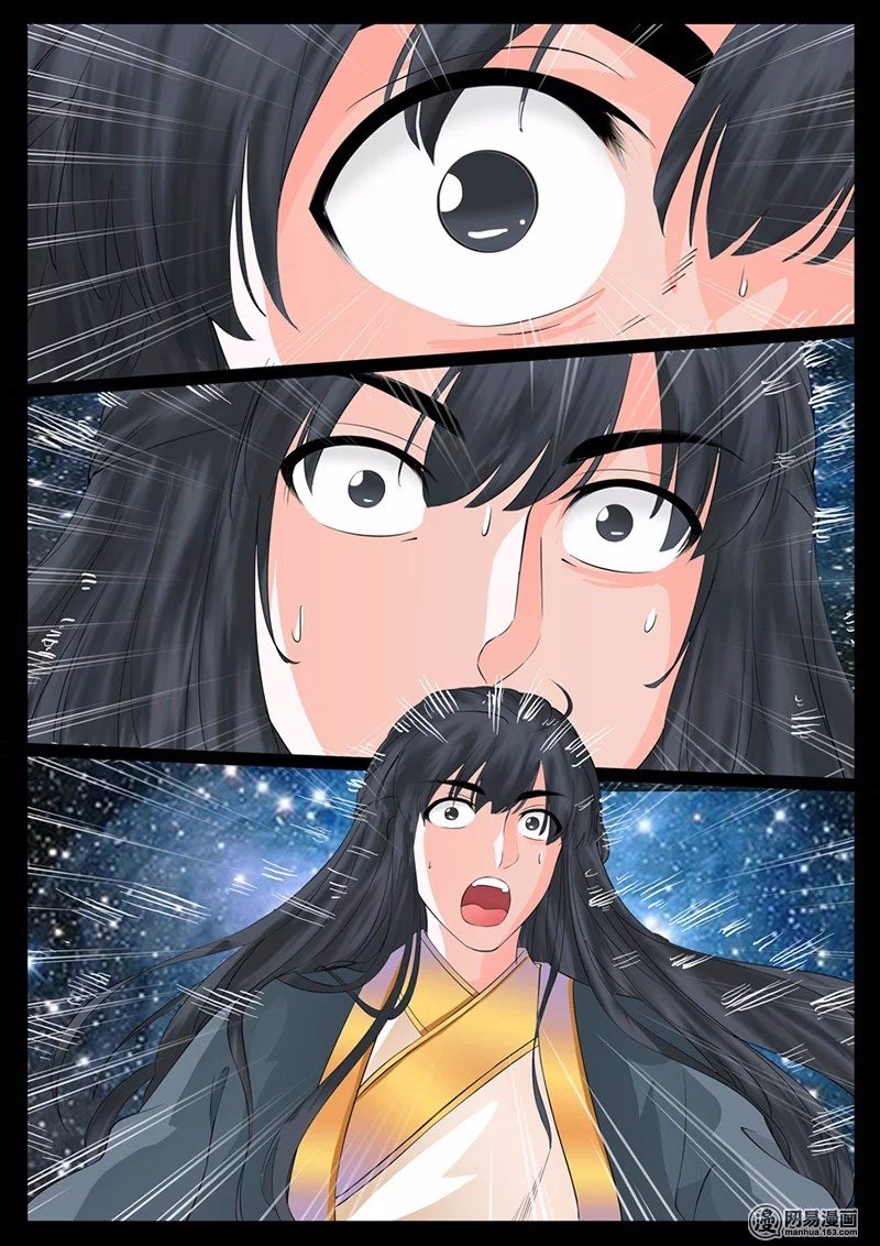 天子符召03