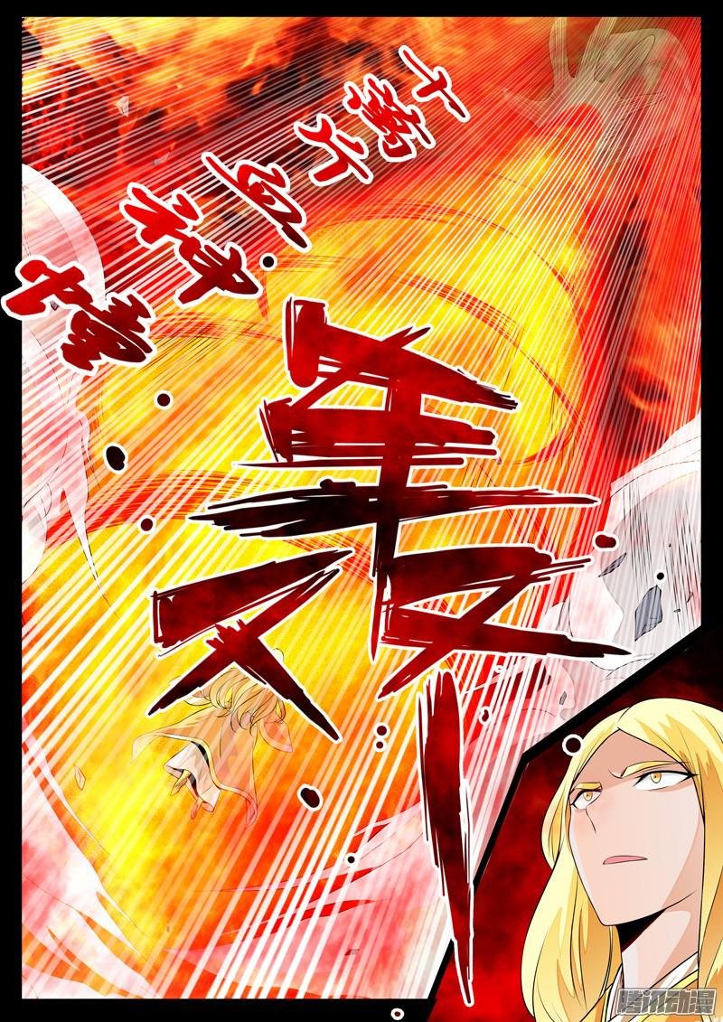 血蛊02