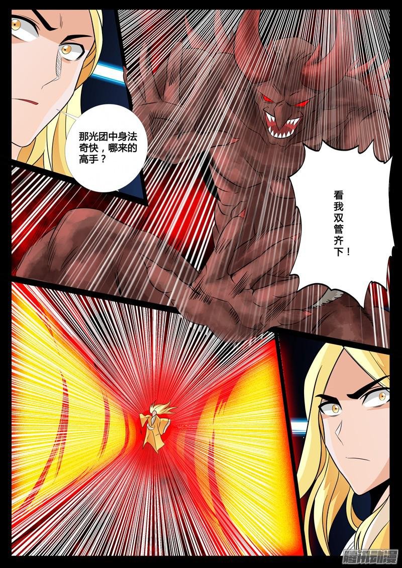 血蛊02
