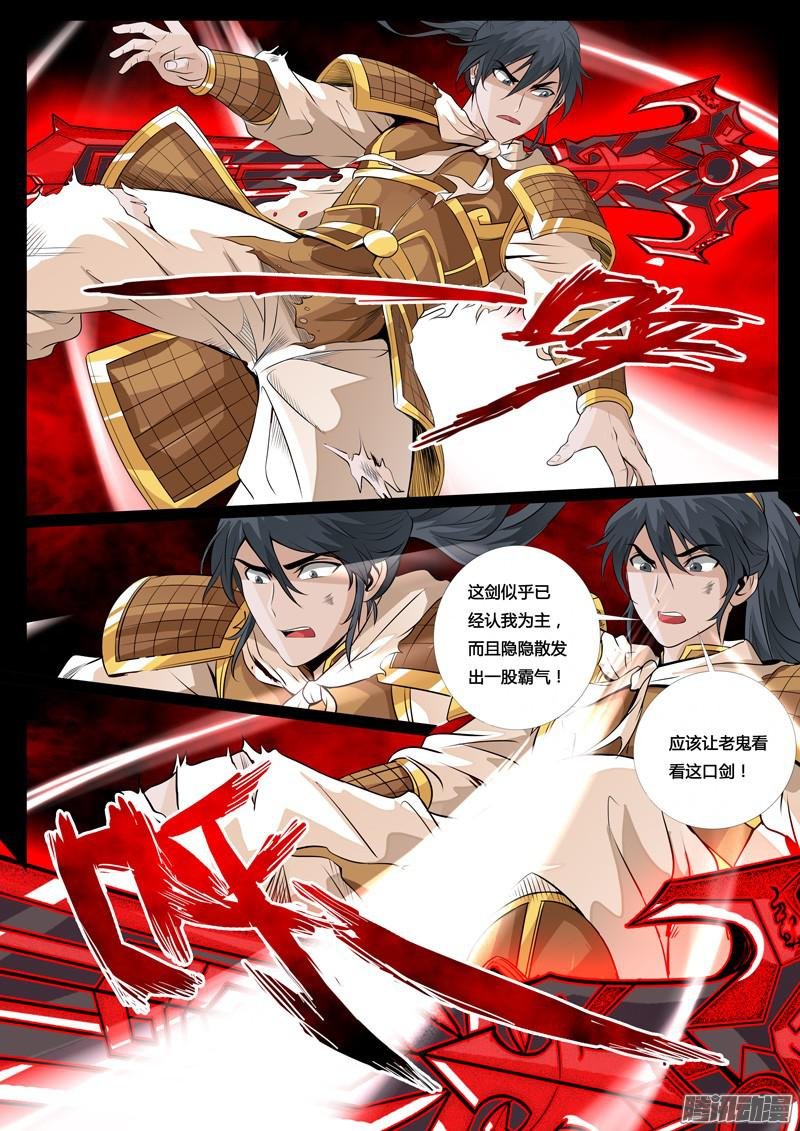 法决01