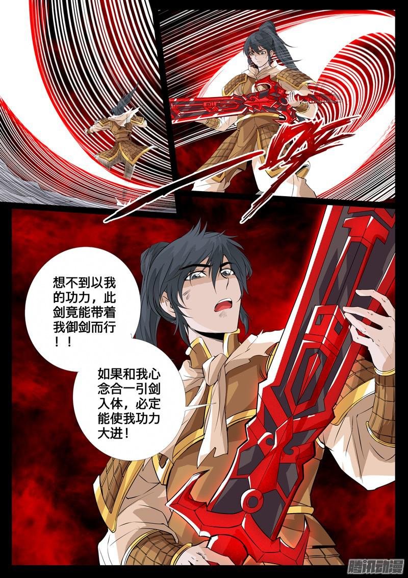 法决01