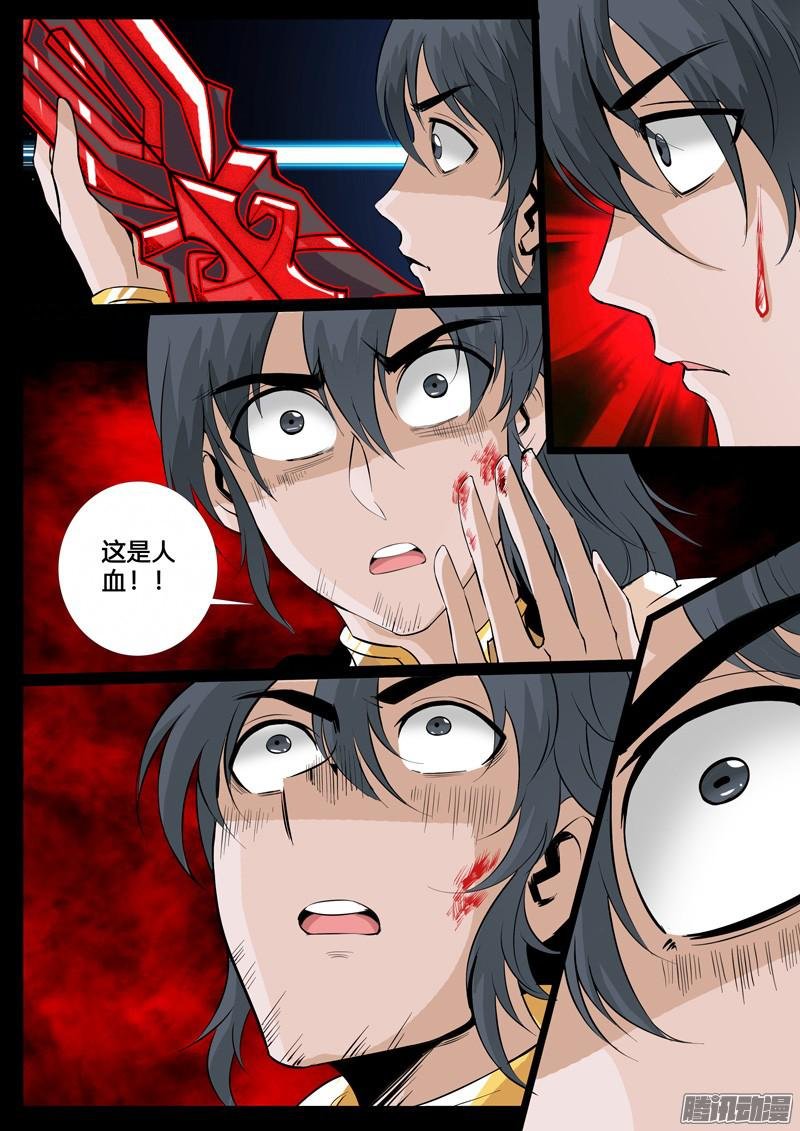 法决01