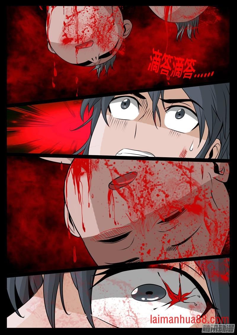 法决02