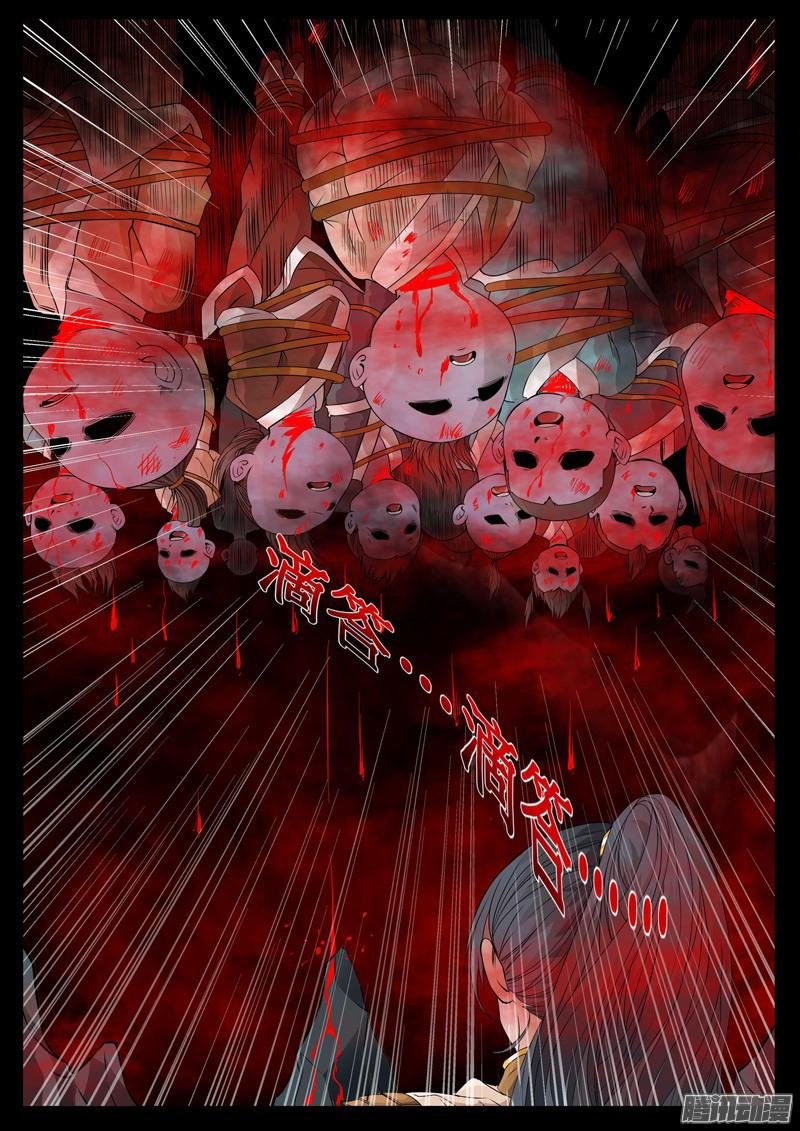 法决02