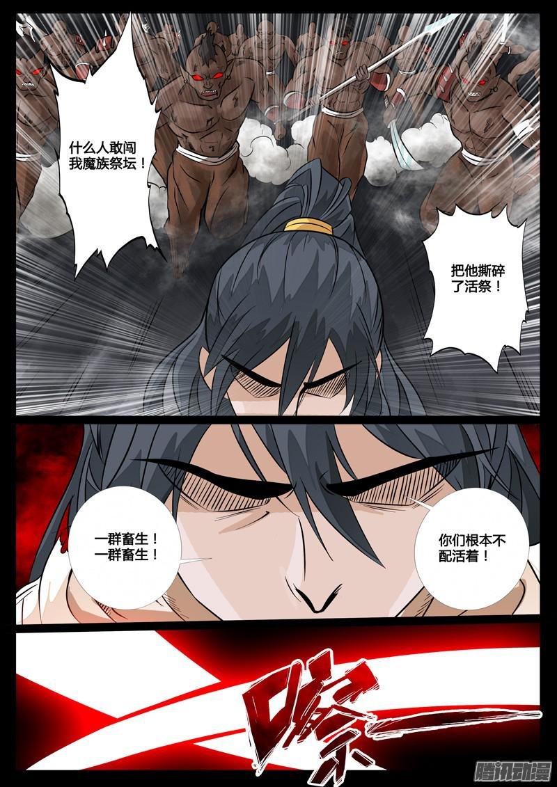 法决02