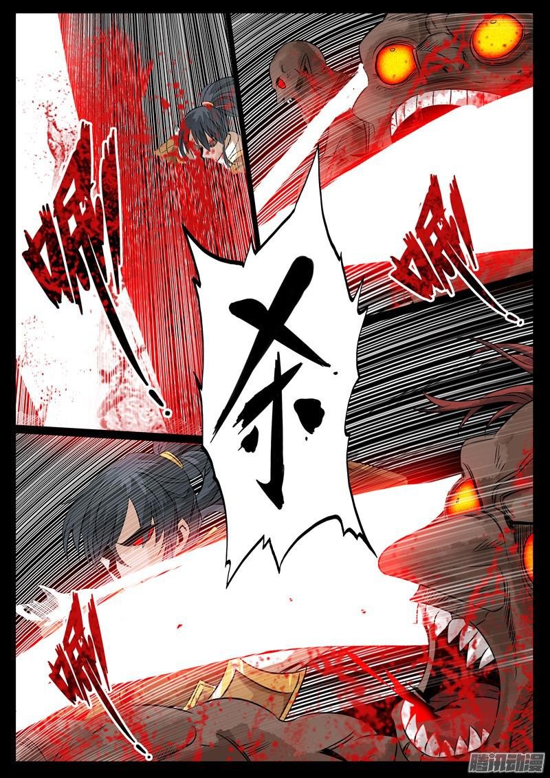 法决02