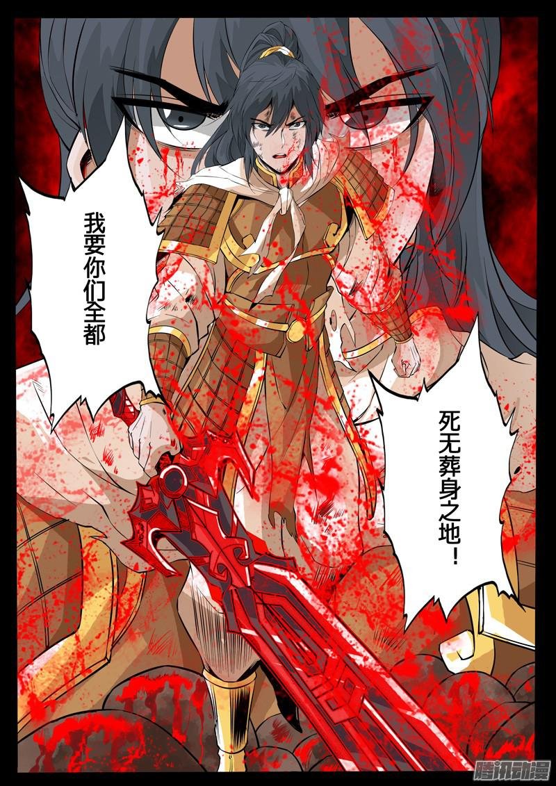 法决02