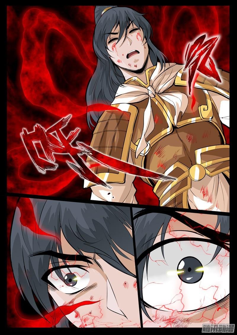 血魂玉01