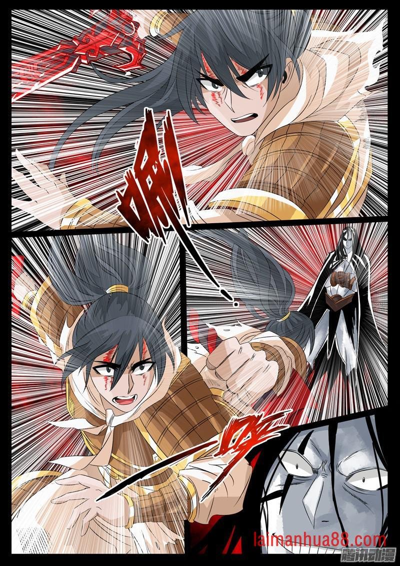 血魂玉02