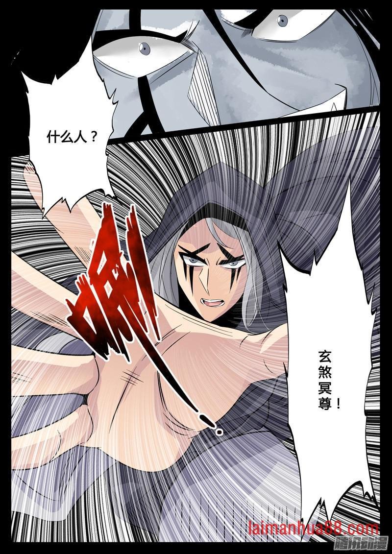 血魂玉02