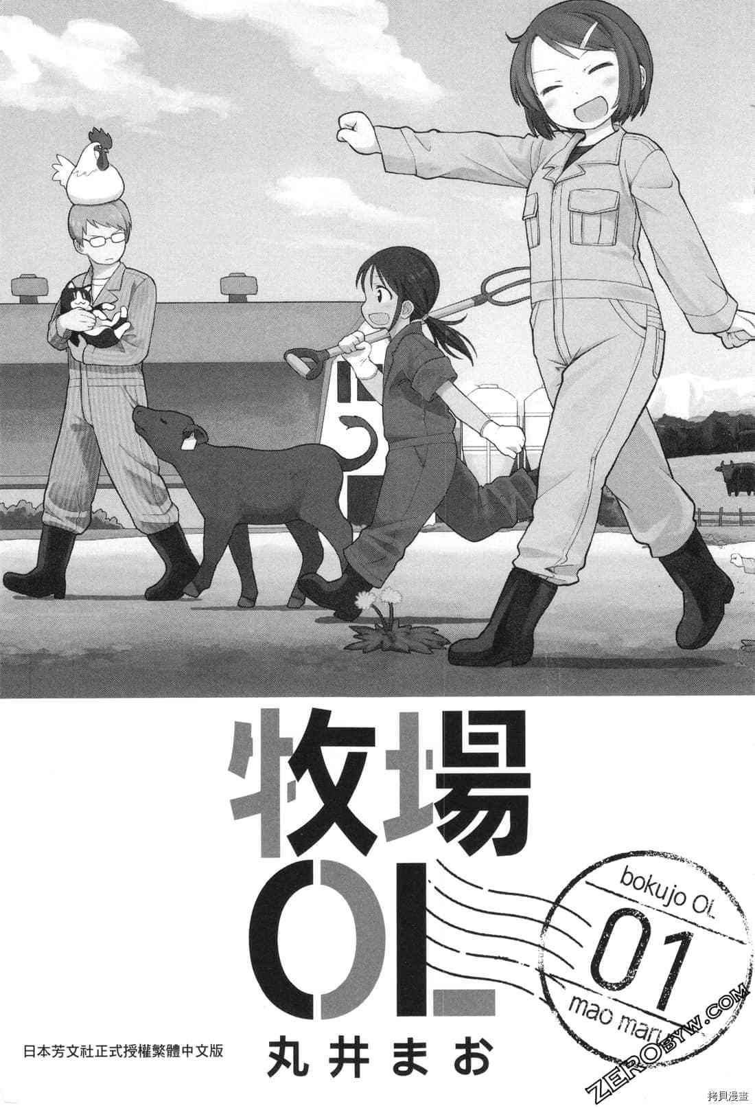 第1卷