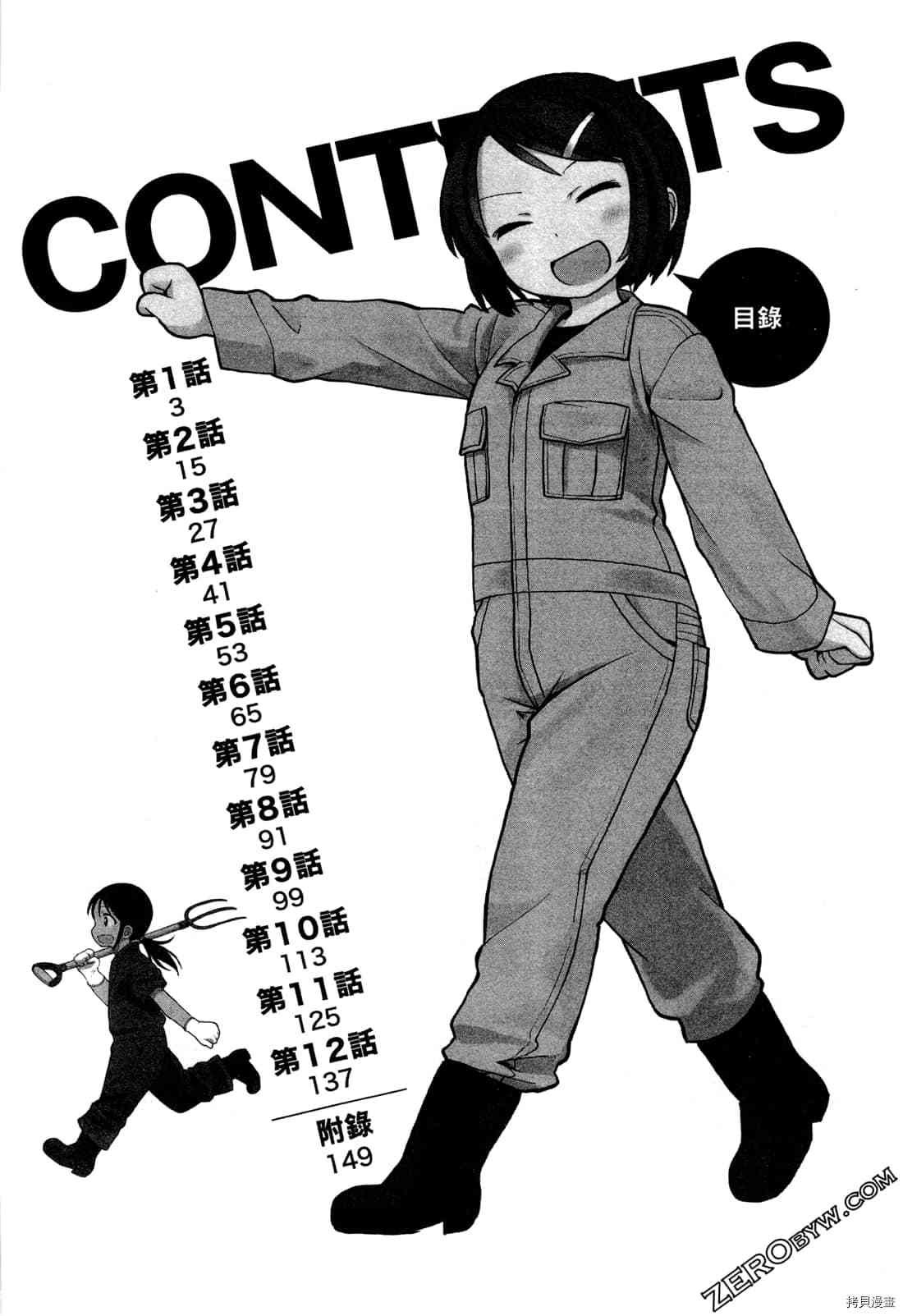第1卷