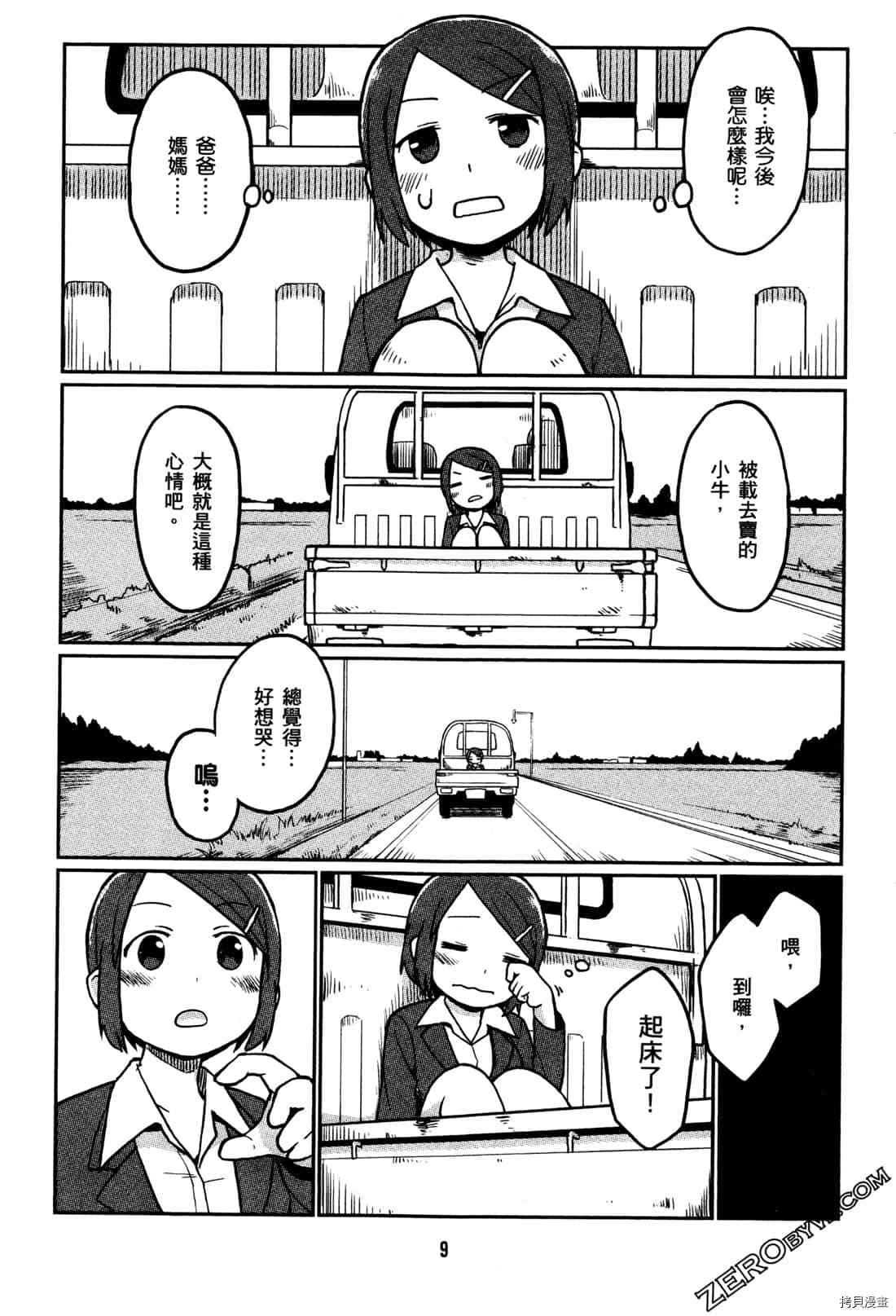 第1卷