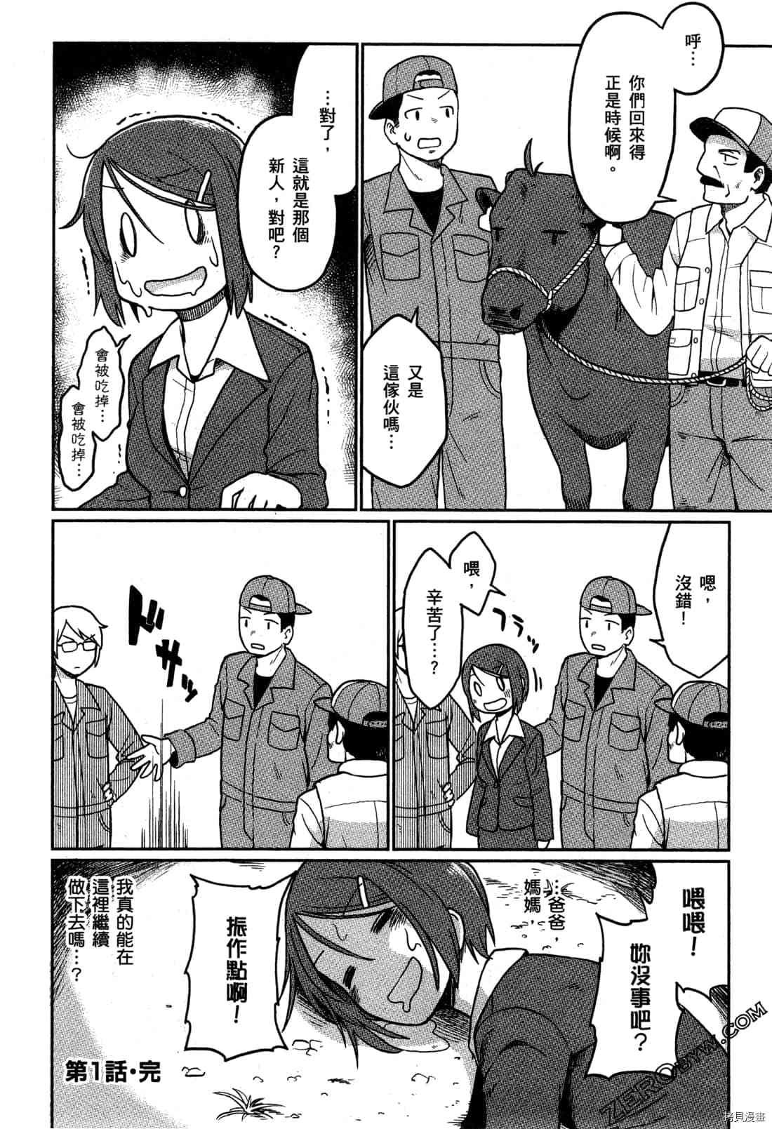第1卷