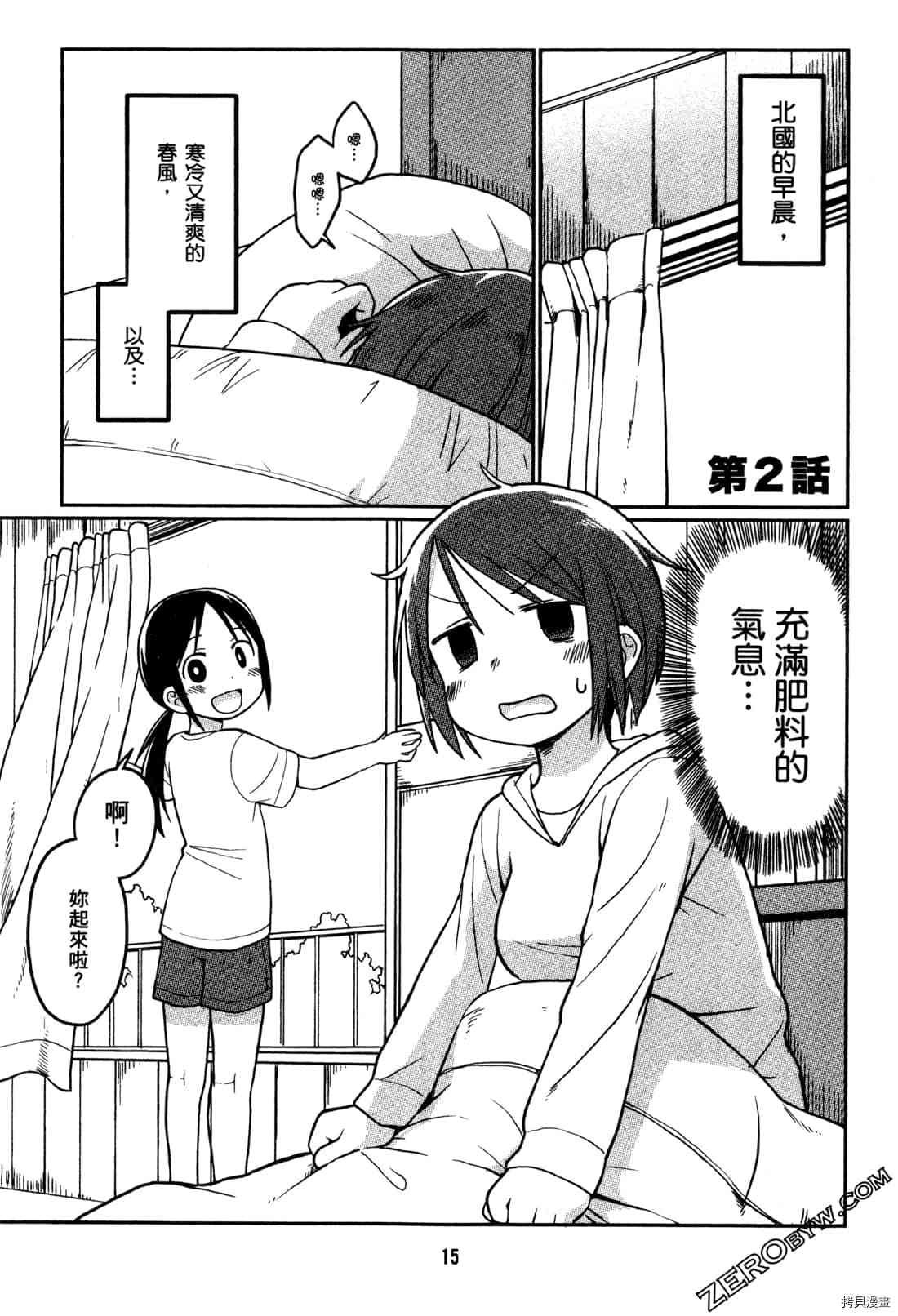 第1卷