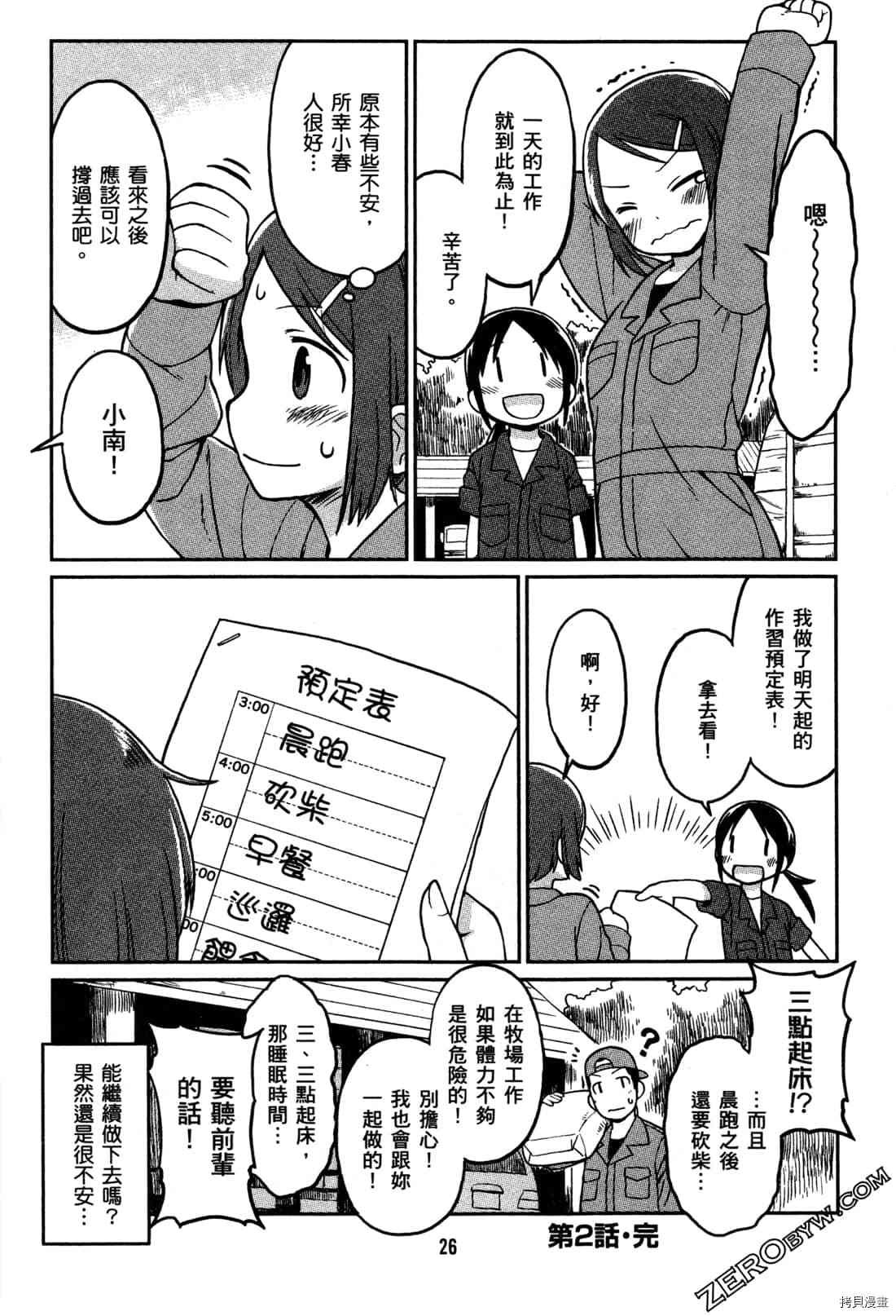 第1卷
