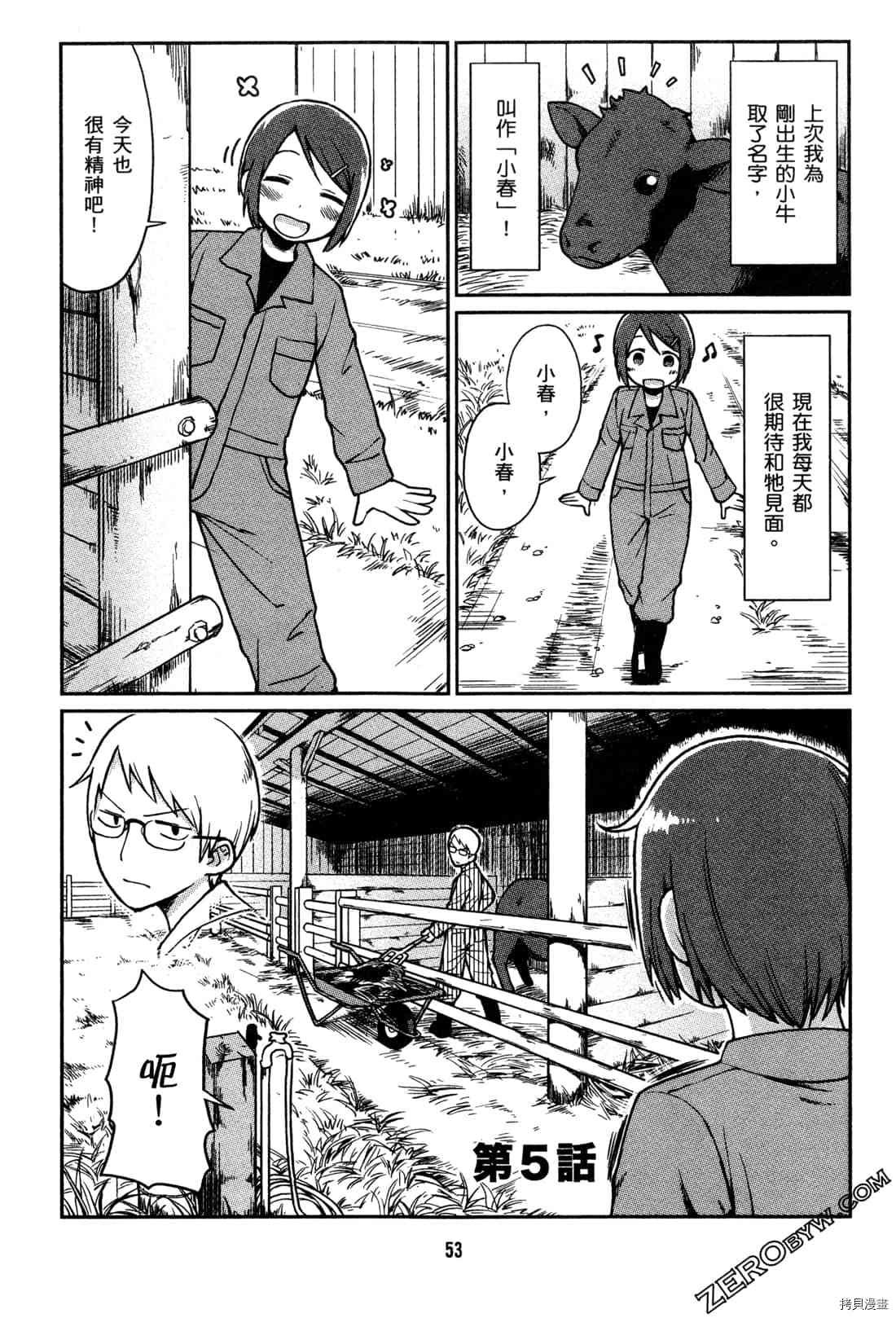 第1卷
