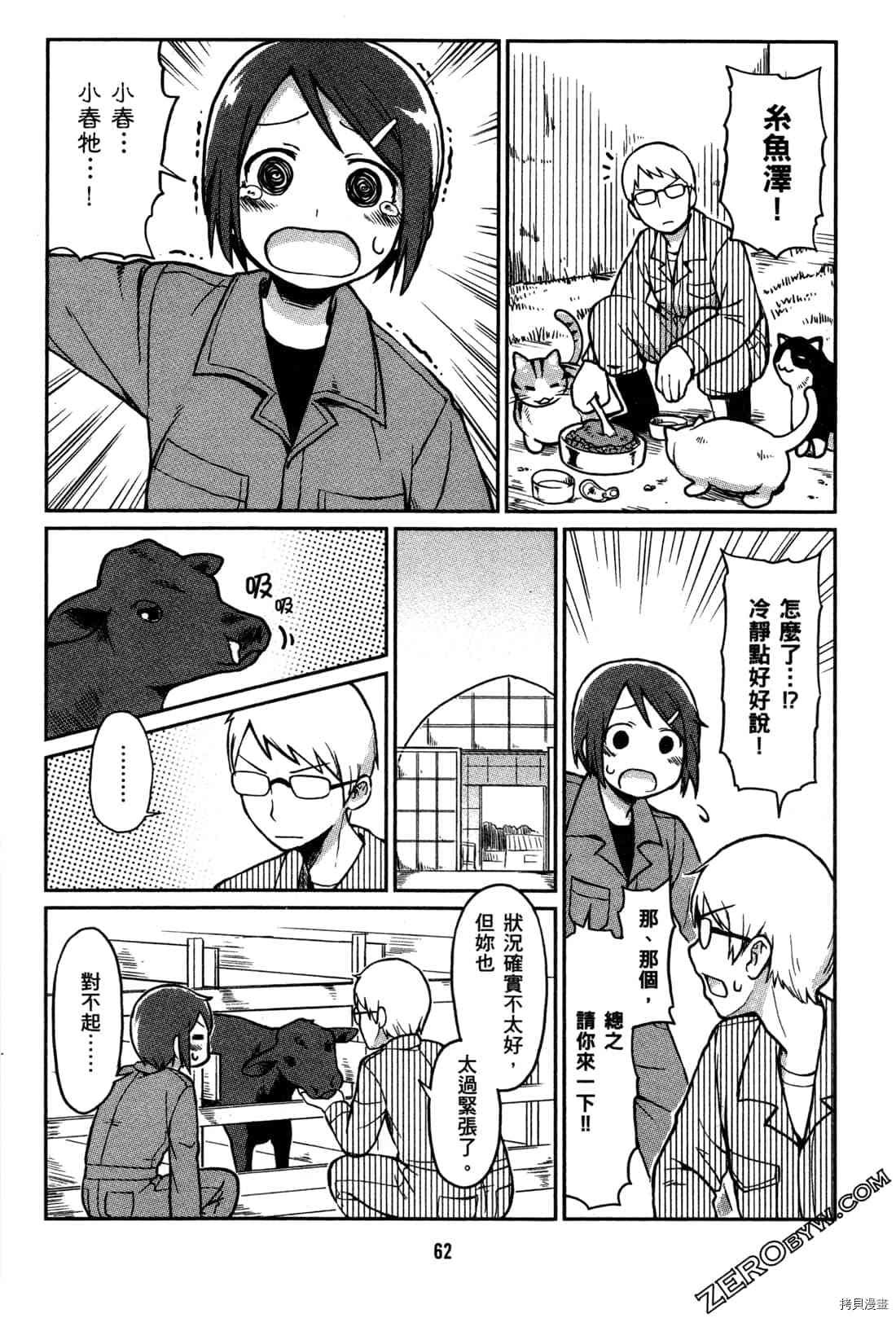 第1卷