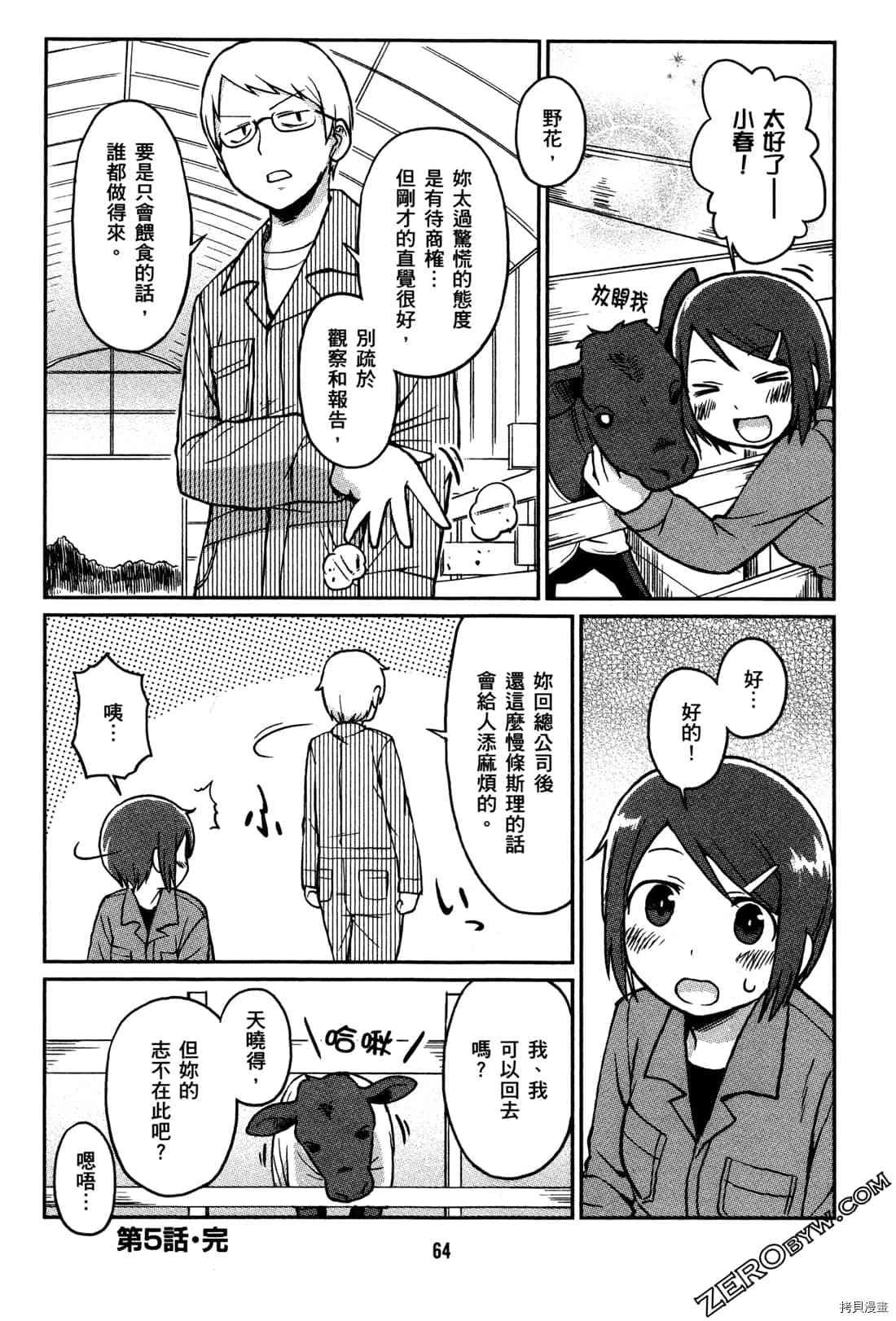 第1卷