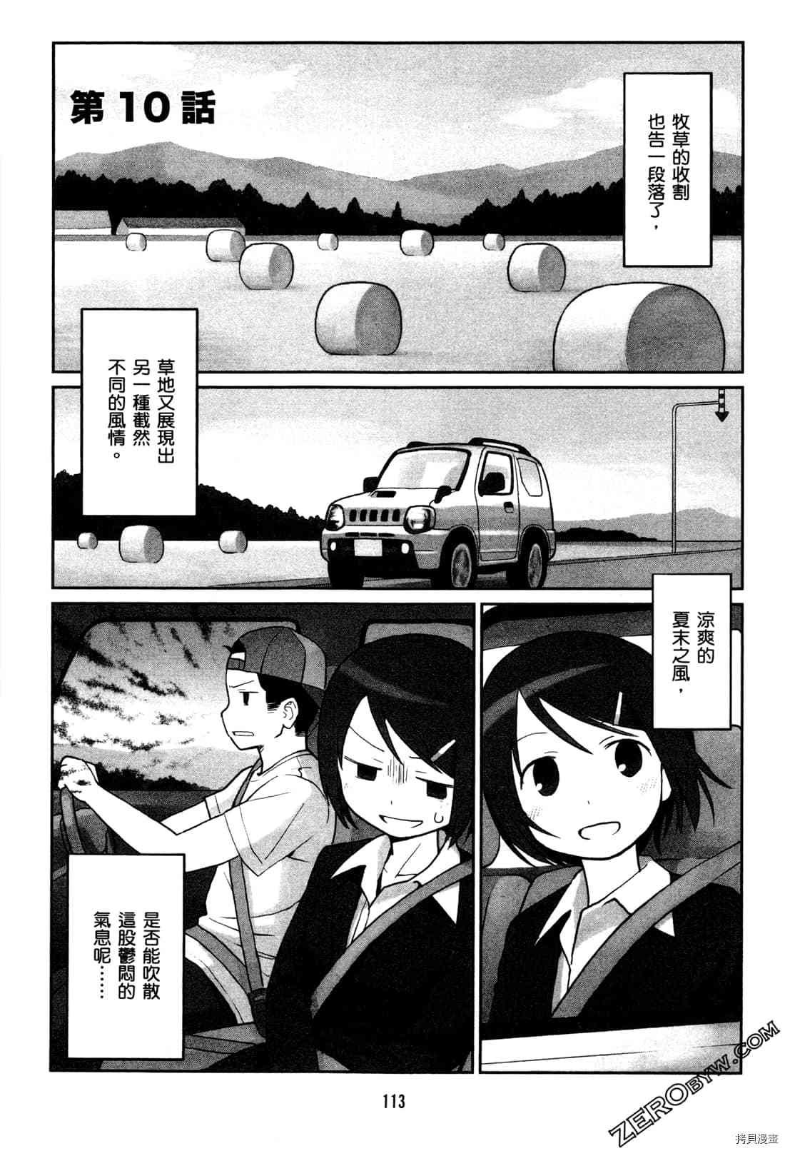 第1卷