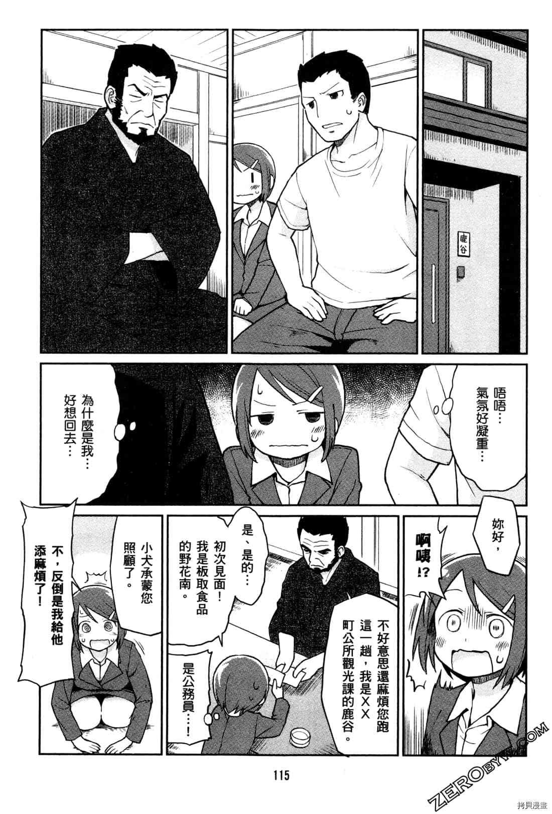 第1卷