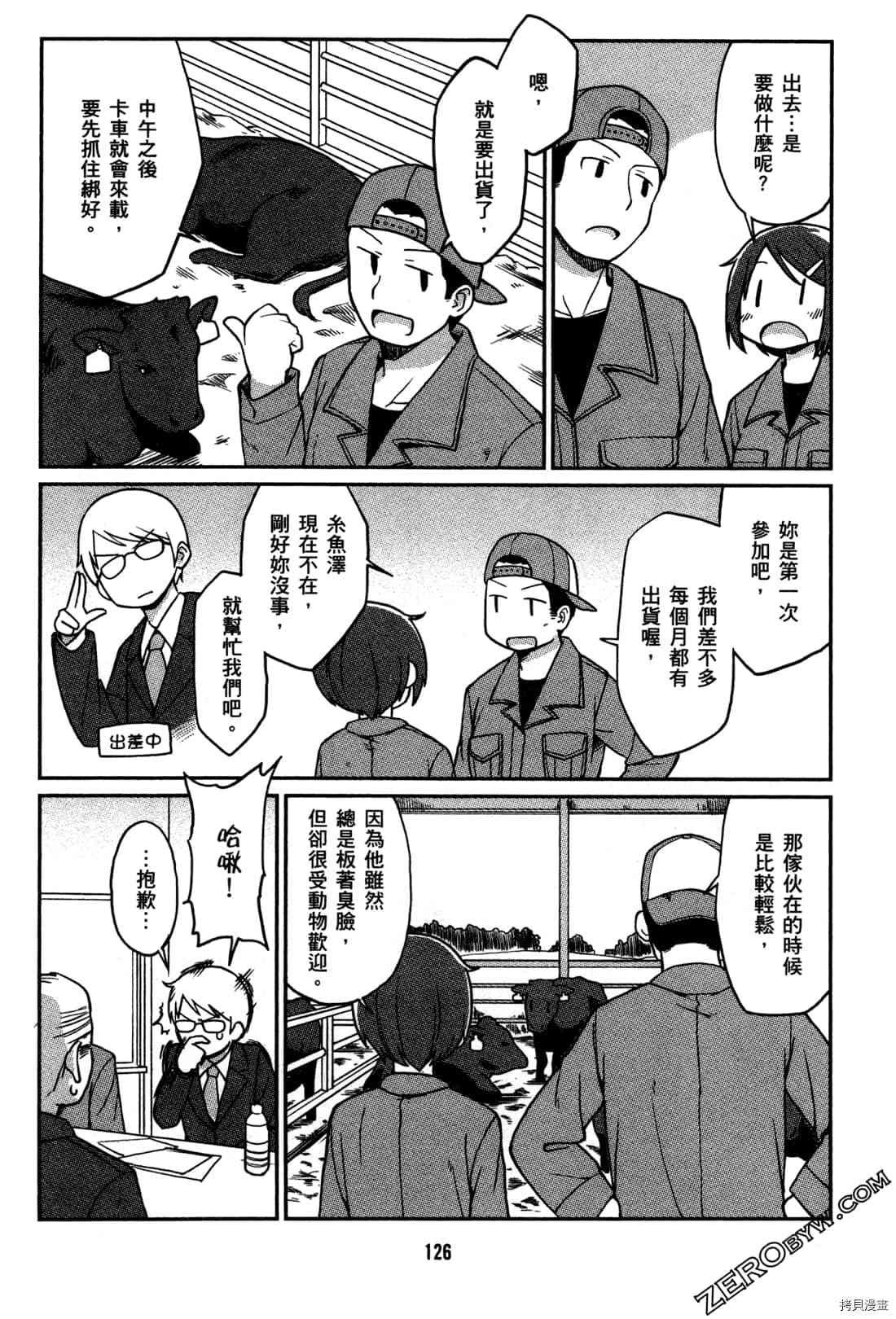 第1卷