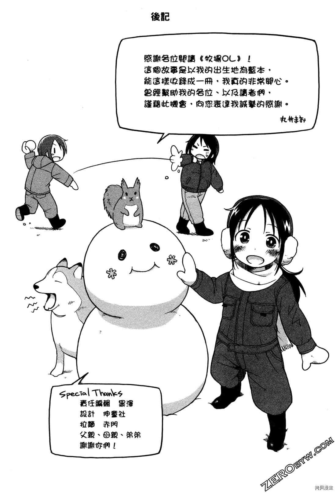 第1卷