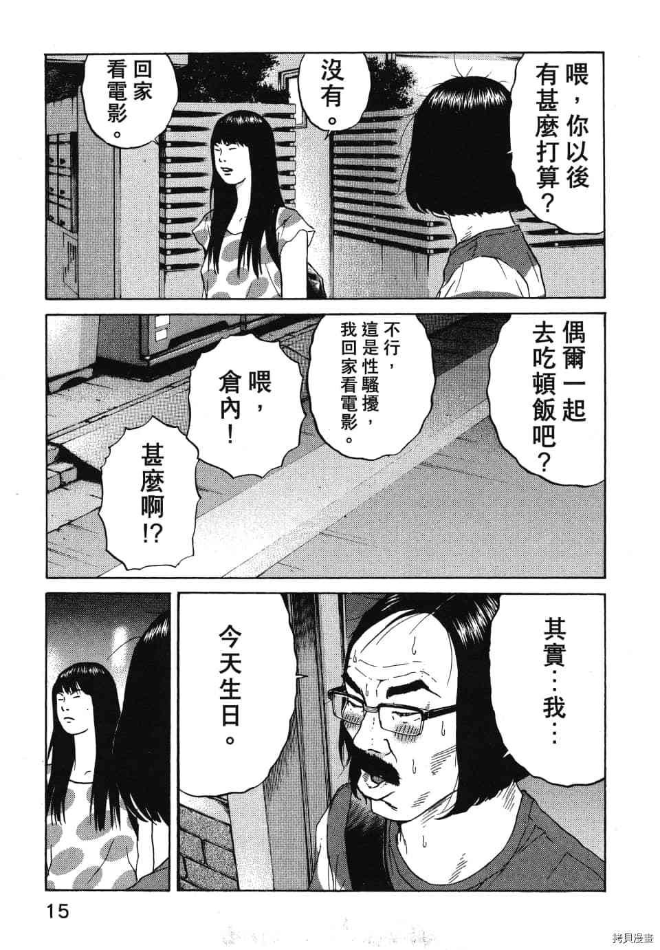 第1卷