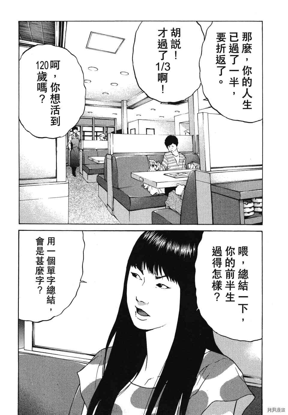 第1卷