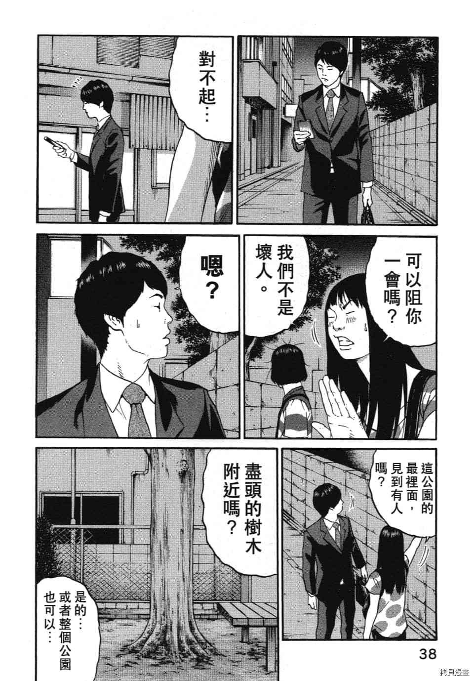 第1卷