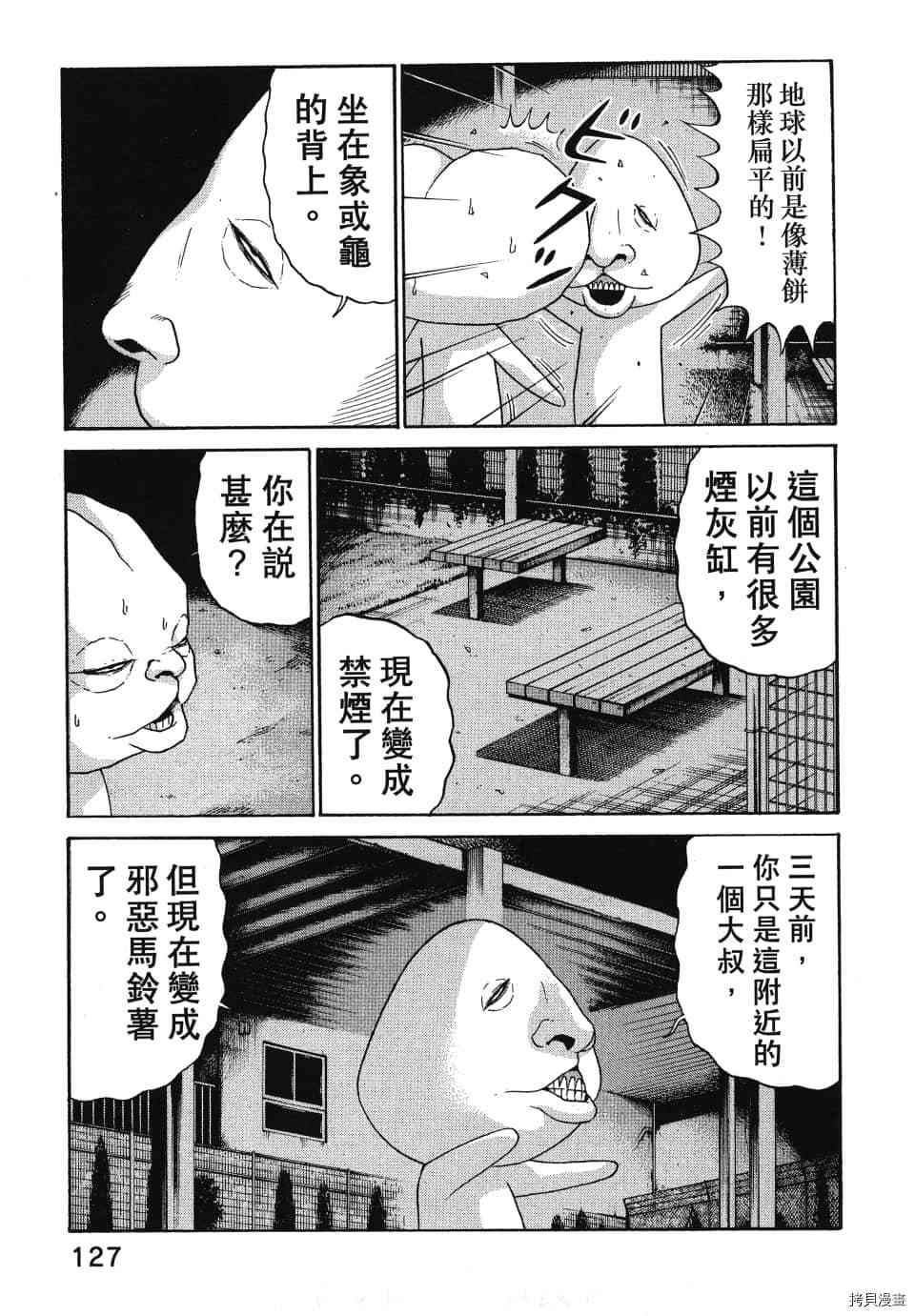 第1卷
