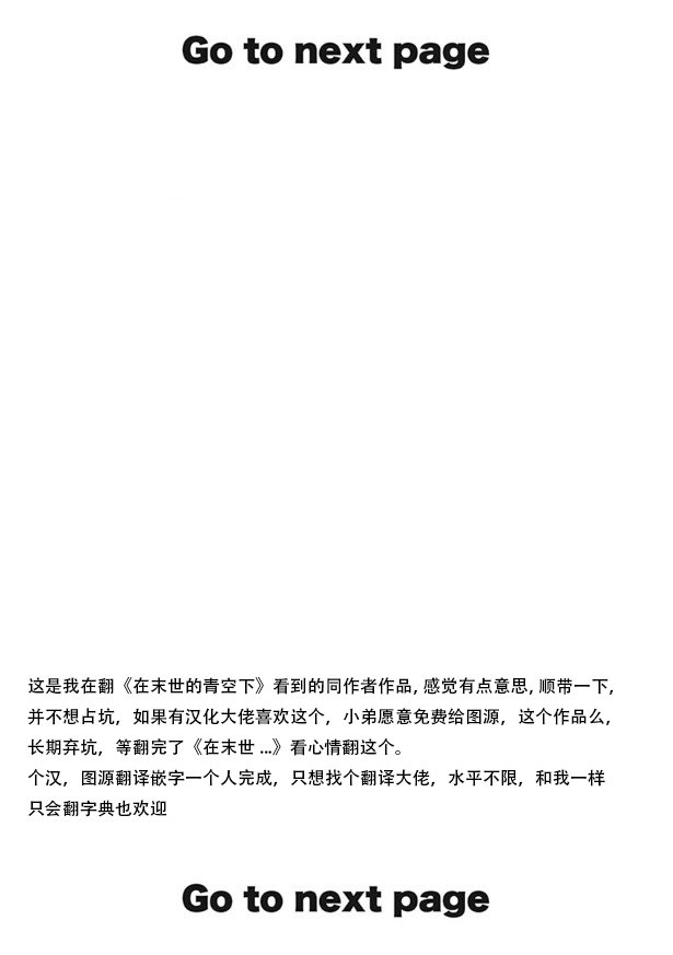 第1.1话